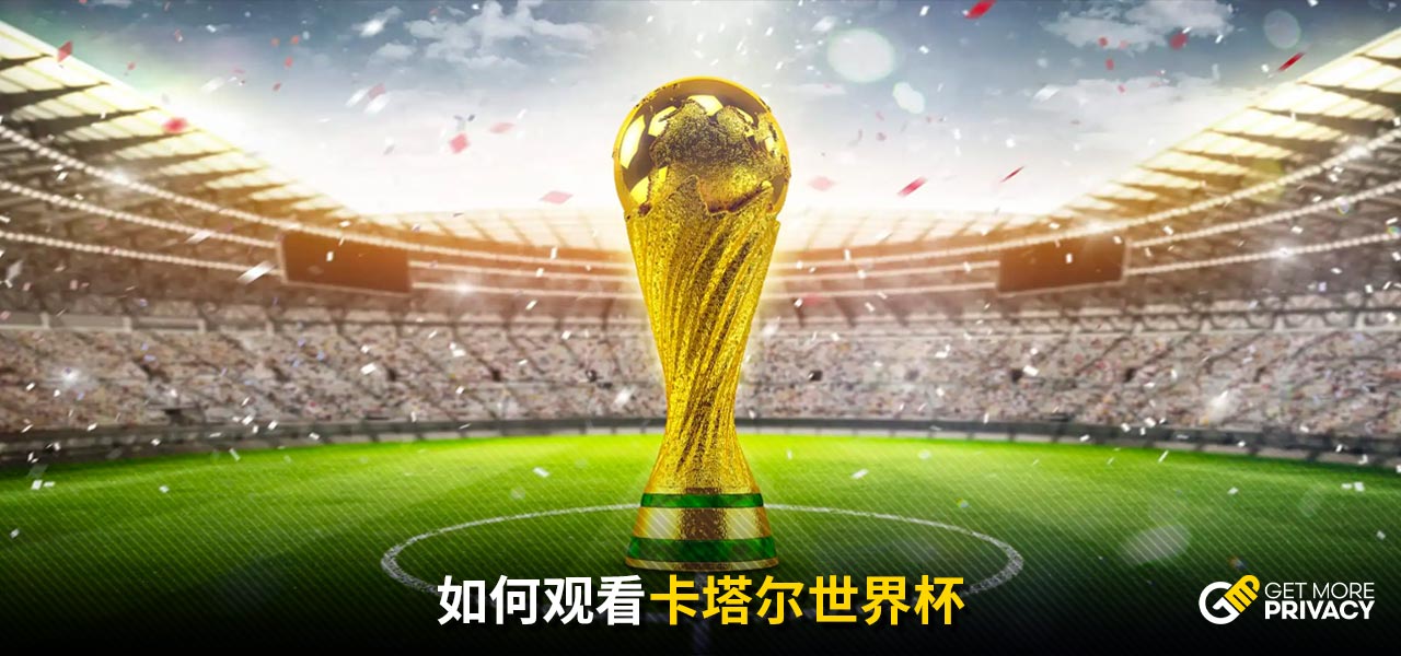 回顾两队的