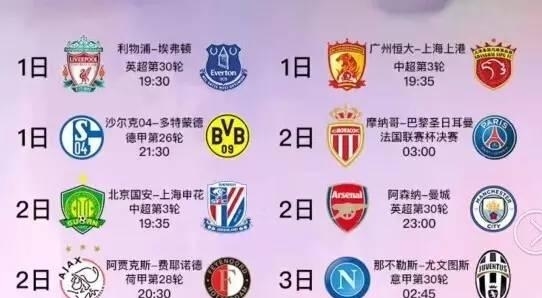 名和士气